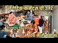 Download Lagu आता सारखा #video मध्ये उमा उमा नाही करणार Replying to #negative #comments । 100Kg Masala