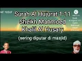 Download Lagu Surah Al Hujurat 1-11 dan Terjemahan Bahasa Indonesia || Syaikh Mahmud Al Husary | MT Yusuf