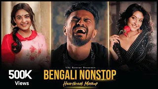 bengali nonstop heartbreak mashup vdj sowrav arfin rumey imran porshi emotional mix