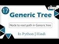 Node to root path in Generic tree Module Basics Data Structures In Hindi Python - 17