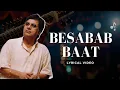 Download Lagu Besabab Baat - Jagjit Singh | Audio lyrical | Jagjit Singh’s Timeless Ghazal | Sad Ghazal