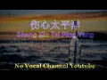 Shang Xin Tai Ping Yang ( 伤心太平洋 ) Male Karaoke Mandarin - No Vocal