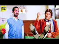 Download Lagu यहां जुते नही, हमारे शब्द बोलते हैं, और उनके पीछे सिर्फ सच्चाई खड़ी होती है। Rajkumar Dialogue Scene