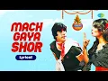 Lagu Mach Gaya Shor - Lyrical Video | Janmashtami Special Song | Kishore Kumar | Lata Mangeshkar