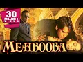 Download Lagu Mehbooba (2008) Full Hindi Movie | Sanjay Dutt, Ajay Devgan, Manisha Koirala