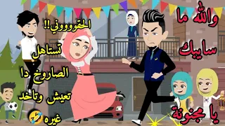 أجنبية في رمضان قصة كاملة جميلة جدا 