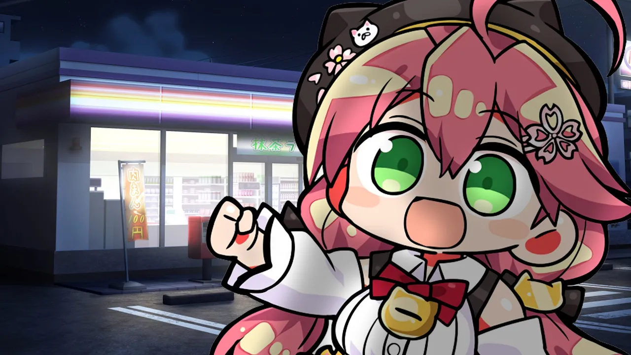 夜勤のコンビニバイトさくらみこ出勤
