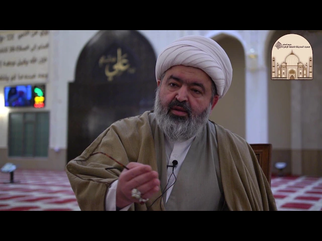 ⁣أهمية السلام - سماحة الشيخ محمد جواد الحكيمي