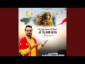 Download Lagu Je Tu Rus Geya Jogiya