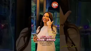 هات عينيك تسرح في دنيتهم عينيا لمياء جمال ام كلثوم نغم وتناغم اكسبلور Shorts حالات واتس ترند 