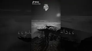 معاكم بابلو واحده انتظار دندنها