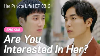 sub why s he so jealous her private life ep 8 2 parkminyoung kimjaewook kdrama