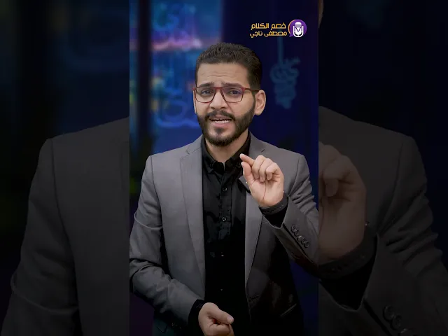 ⁣#شكد_مظلومة_السيدة_خديجة😭😭 معلومات صادمة لاول مرة تسمعها