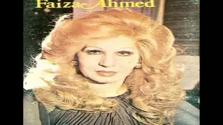 فايزة احمد حبيتك و بداري عليك 