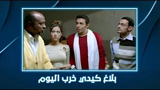 أحلام عمرنا مراد عايز يهد حلمهم 