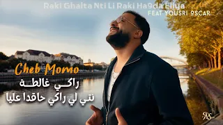                         راكي غالطة نتي لي راكي حاقدا عليا                                        دندنها
