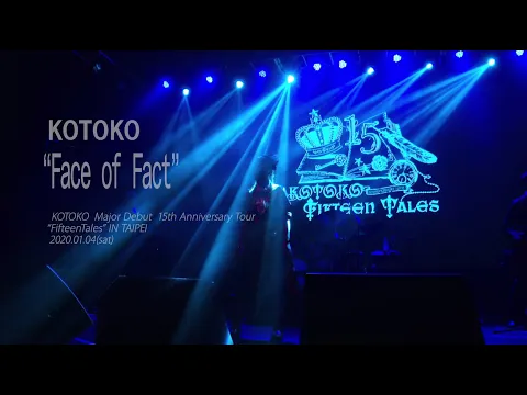 Download MP3 KOTOKO「Face of Fact」（LIVE)
