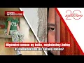 Lagu Miyembro umano ng kulto, nagbabahay-bahay at nambibiktima ng batang babae? | Kapuso Mo, Jessica Soho