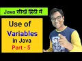 Use of variables in java Java course for beginners part - 4