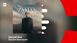 Siavash Ghomayshi Geryeh Kon سیاوش قمیشی گریه کن OFFICIAL TRACK 