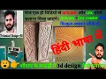 artcam cnc How to make a 3d toolpath in artcam nyccnc