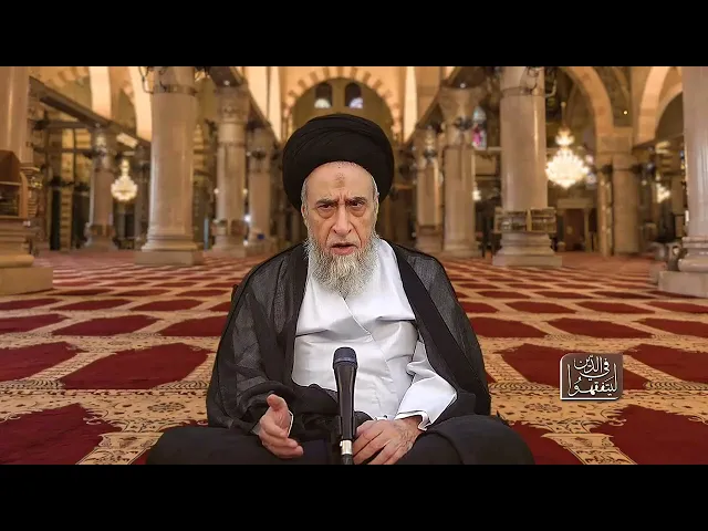 ⁣دعاء الإمام علي - عليه السلام - يوم الرحبة على من كتم حقه - السيد صباح شبر