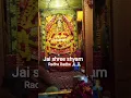 Download Lagu #shyam