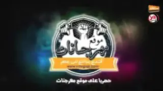 احدث مهرجنات ٢٠٢١ اصحاب بقت اندال ل احمد موزة دندنها
