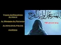 Download Lagu Quran recitation in a peaceful voice I ayat al kursi, yasin, alkahfi, alwaqiah, arrahman, Alaa Aqel