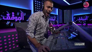 خالد عليش وهو في الهلي ورقص هيستيري دندنها