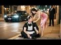 Download Lagu Pria selalu diperlakukan pelayan orang tua angkat,Bos Wanita turun derajat minta cinta，why？