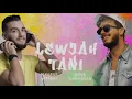 Saad Lamjarred & Zouhair Bahaoui - Lewjah Tani | 2021 | سعد لمجرد و زهير بهاوي - لوجه الثاني