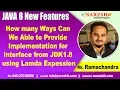 How many Ways Can We Able to Provide Implementation for Interface from JDK1 8 using Lamda Expession