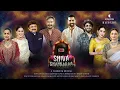 Download Lagu Shiva Shankaraa | Kalyan Navratri 2025 | Akshay kumar | Ajay Devgan | Genelia | Karishma | Kalyani