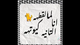 حق السين    دندنها