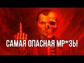 Download Lagu Самый ОПАСНЫЙ ТИП ЛИЧНОСТИ, которого НУЖНО ИЗБЕГАТЬ - Макиавелли