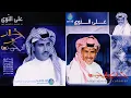 خالد عبد الرحمن - حدي نظر - CD