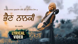 Bhain Nanki | Lyrical Video | Veet Baljit | Latest Punjabi Video 2021 | State Studio