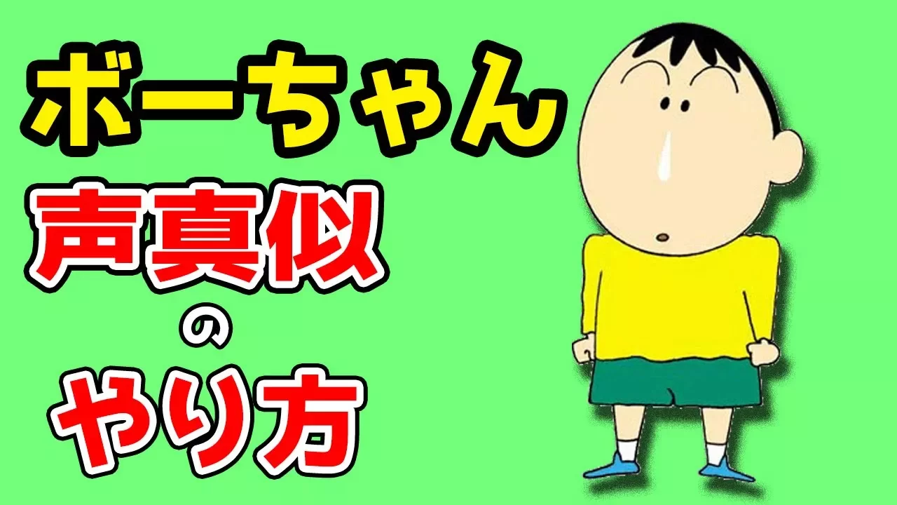 アニメ声真似で個性派キャラに挑戦！ものまねの世界が広がるアイデア集