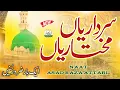 Download Lagu Naat - New Naat 2025 - Sardariya Mukhtariya Full Naat - Asad Raza Attari - Al Madani Sound