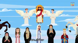 ترنيمة للعذراء مريم للأطفال شفيعة كنيستي انتاج لجنة الطفولة إيبارشية  المنيا اغسطس      دندنها
