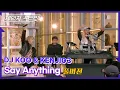 [Full Version]체인지스트릿 2회 | DJ KOO \u0026 KENJI03 - Say Anything | Change Street ver.
