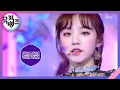 덤디덤디(DUMDi DUMDi) - (여자)아이들((G)I-DLE) [뮤직뱅크/Music Bank] 20200814