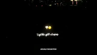 رجعتي تاني تتمني مجدي الزهار حالات واتس مهرجان جديد2025  رجعتي تاني تتمني مجدي الزهار حالات واتس مهرجان جديد2025