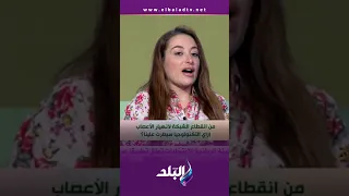 أنا وهو وهي الصدمة الرقمية وإزاي بتأثر علينا Shorts 