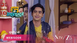 Happu Ki Ultan Paltan | Episode - 105 | Part 3 | Daroga Happu Singh, Rajesh Singh, Katori Devi Singh