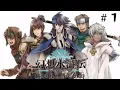 Walkthrough Suikoden The Woven Web Of Centuries Genso Suikoden Tsumugareshi Hyakunen no Toki