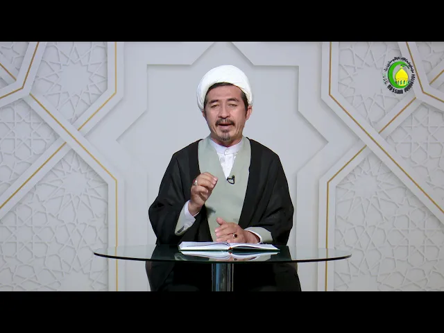 ⁣49   اشکال بر اصل مسأله و پاسخ آن - استاد: حجة الاسلام  والمسلمین دکترعلی جمعه مظفری
