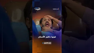  فتاح تمك وفرجيه أسنان اللولو لعمك      ما اختلفنا دندنها