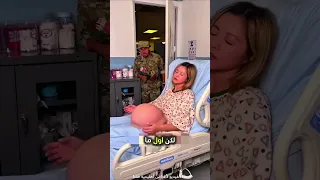 كان ذاهب لكي يتطمن على زوجته الحامل و لكن بعدها هذا اللي صار Shorts 